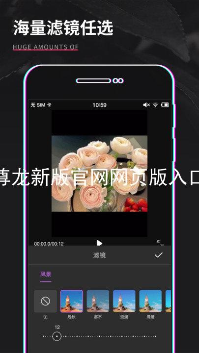 尊龙新版官网网页版入口