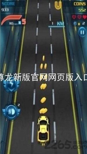 尊龙新版官网网页版入口