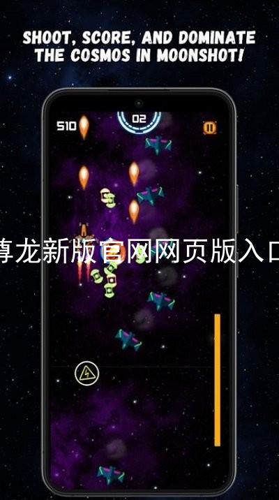 尊龙新版官网网页版入口