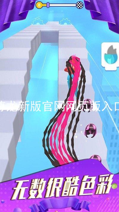尊龙新版官网网页版入口