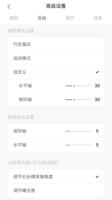 未来已来：深入探讨凯时官方APP的发展趋势与创新路径